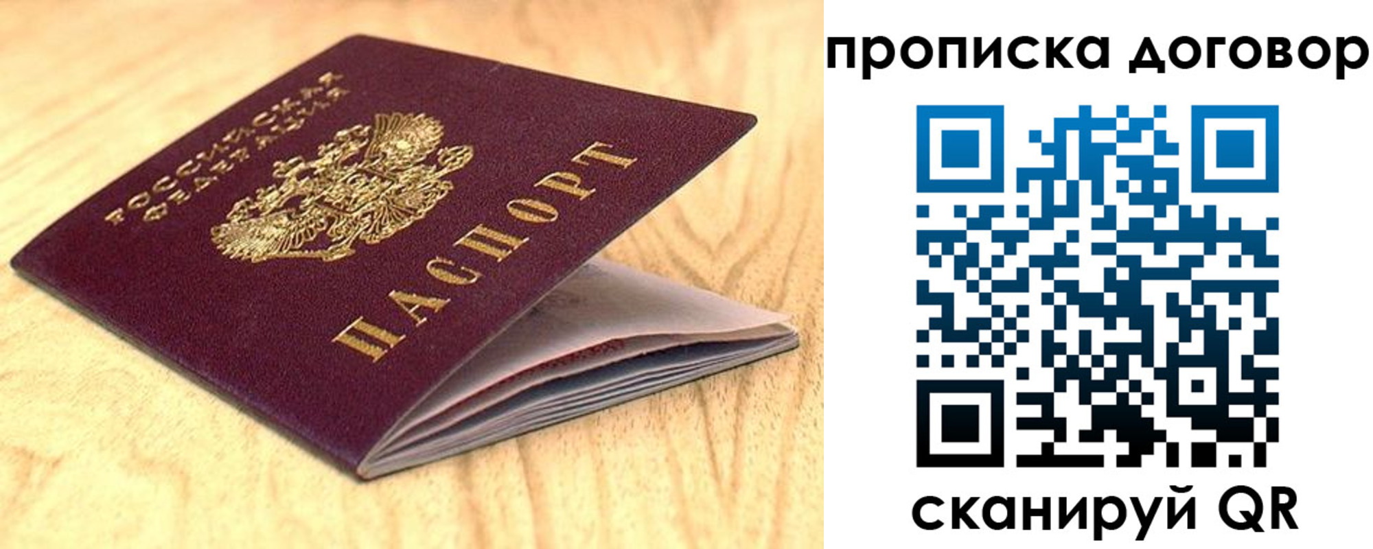 регистрация для дет. сада в Клинцах
