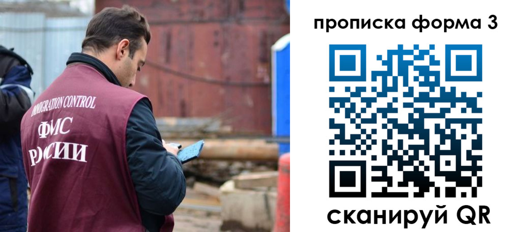 временная регистрация гарантия в Клинцах