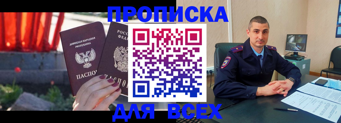 регистрация в Клинцах
